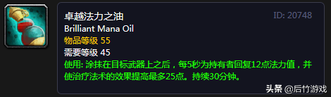 魔兽世界炼金图纸_魔兽世界炼金1-375图纸_图纸魔兽炼金世界怎么获得