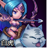 大娜迦中单_娜迦出装_迦娜中单出装
