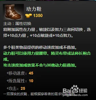 DOTA2骷髅王冥魂大帝出装攻略