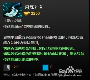 DOTA2骷髅王冥魂大帝出装攻略
