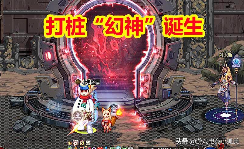 qq自由幻想战士怎么样_自由幻想战士视频_qq自由幻想战士幻神