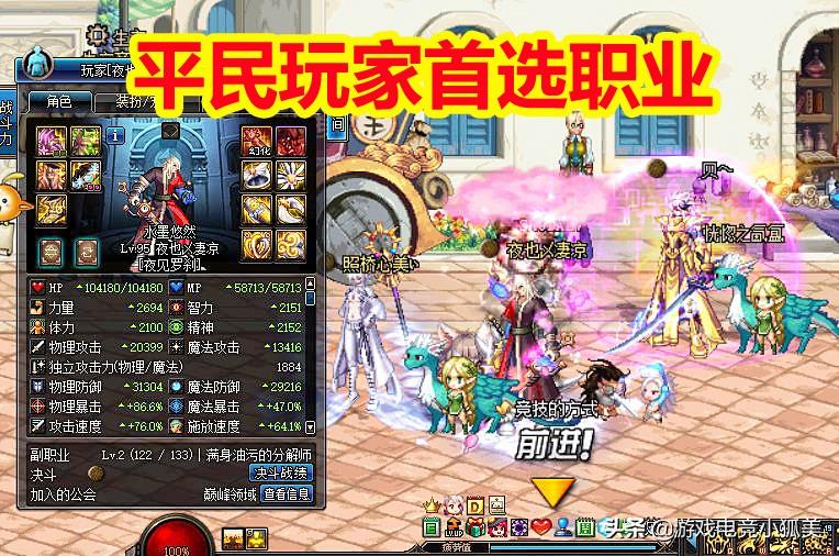 qq自由幻想战士幻神_自由幻想战士视频_qq自由幻想战士怎么样