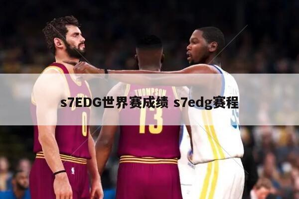 s3skt冒泡赛_冒泡附加赛skt_s赛冒泡赛几个名额