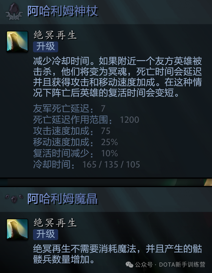 骷髅王单挑_骷髅王2级打野_骷髅王打野前期出装