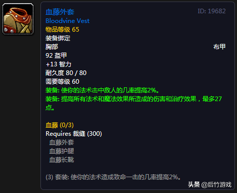 法师风暴套装哪里买_法师风暴套装_风暴法袍