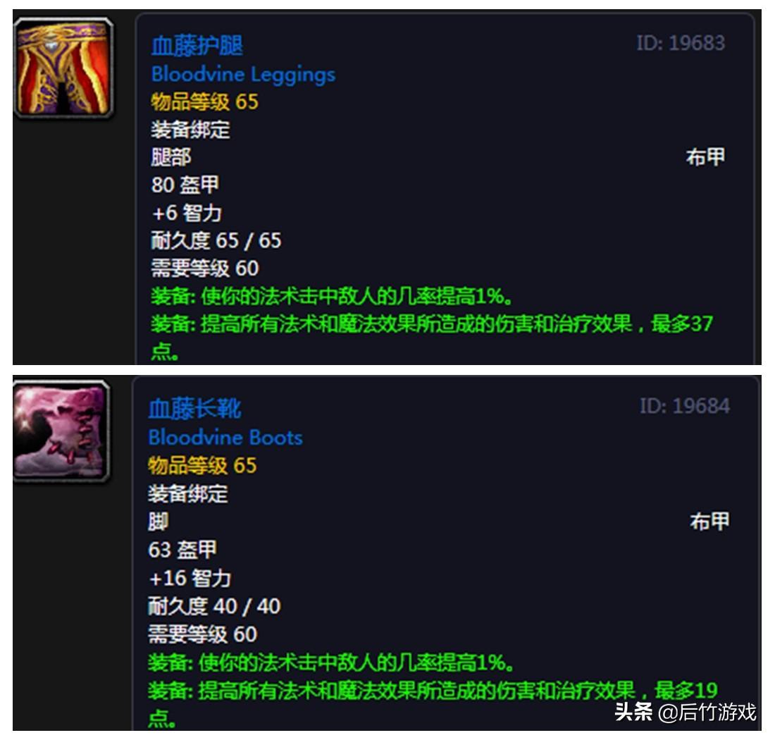 风暴法袍_法师风暴套装哪里买_法师风暴套装