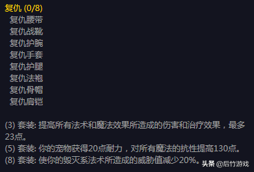 风暴法袍_法师风暴套装哪里买_法师风暴套装