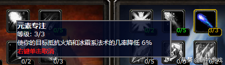 风暴法袍_法师风暴套装哪里买_法师风暴套装