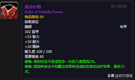 法师风暴套装哪里买_风暴法袍_法师风暴套装
