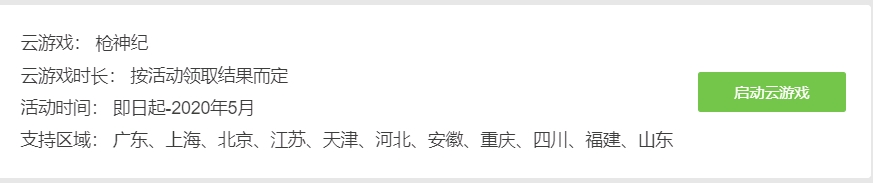 动画枪神纪_枪神纪游戏视频_枪神纪视频解说