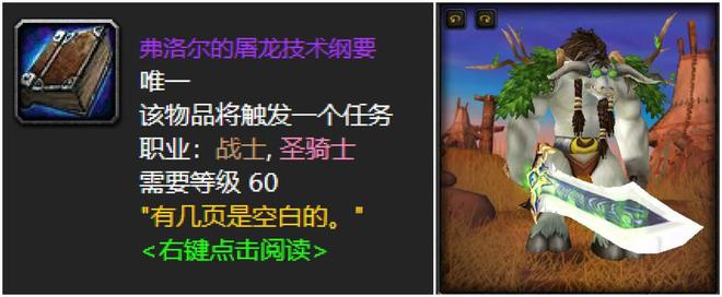 厄运刷书位置_厄运之槌刷书点怎么去_厄运之槌西刷书点