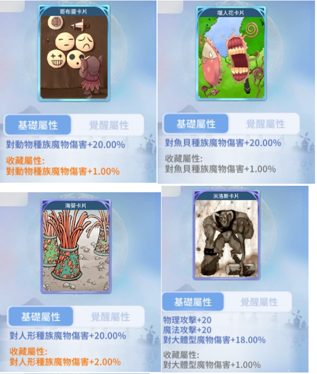 大天使转生满级多少_单机大天使转生_大天使转生技能怎么加点