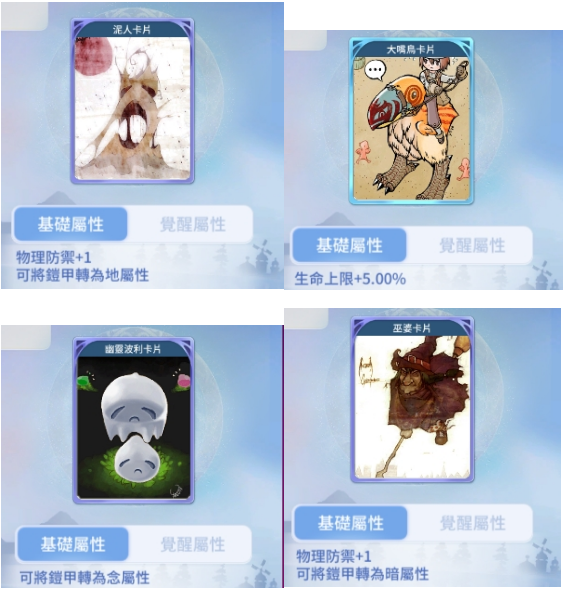 大天使转生技能怎么加点_大天使转生满级多少_单机大天使转生