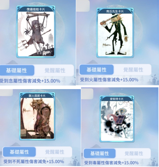 大天使转生技能怎么加点_单机大天使转生_大天使转生满级多少