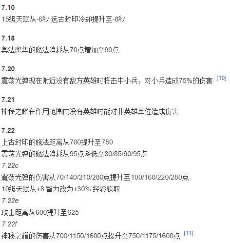船长隐刀_船长隐刀特效_dota2船长隐刀