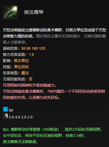 船长隐刀_dota2船长隐刀_船长隐刀特效