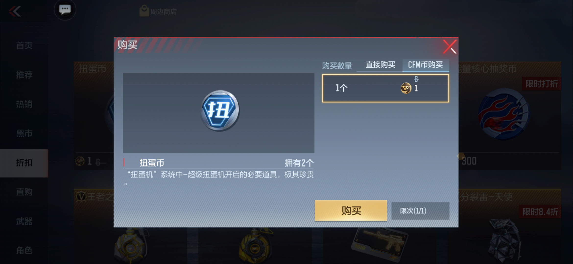 cf手游狙击手_cf手游09式狙击枪_cfm手游狙击枪
