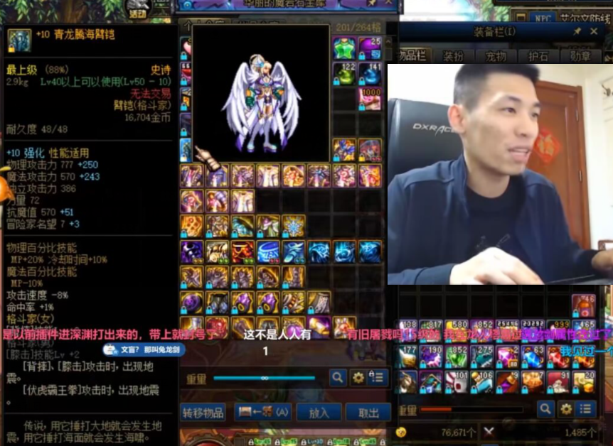 旭旭宝宝的剑宗武器幻化是什么_旭旭宝宝有光炎剑么_旭旭宝宝的剑影