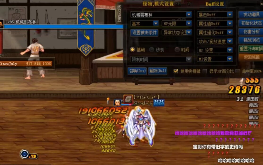 旭旭宝宝的剑宗武器幻化是什么_旭旭宝宝有光炎剑么_旭旭宝宝的剑影