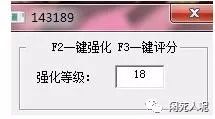 增幅力量改版_dnf增幅加多少力量面板_dnf增幅加多少力量规则