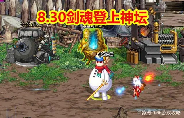 光剑二维码永久有效_dnf85ss光剑_光剑国际高中官网