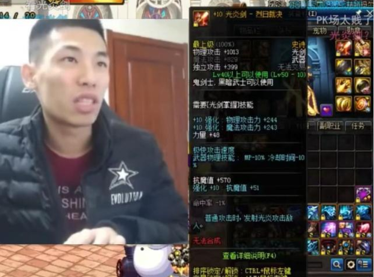 旭旭宝宝的剑皇_旭旭宝宝的剑宗武器幻化是什么_旭旭宝宝有光炎剑么
