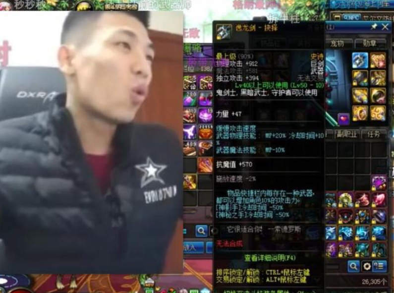 旭旭宝宝有光炎剑么_旭旭宝宝的剑宗武器幻化是什么_旭旭宝宝的剑皇