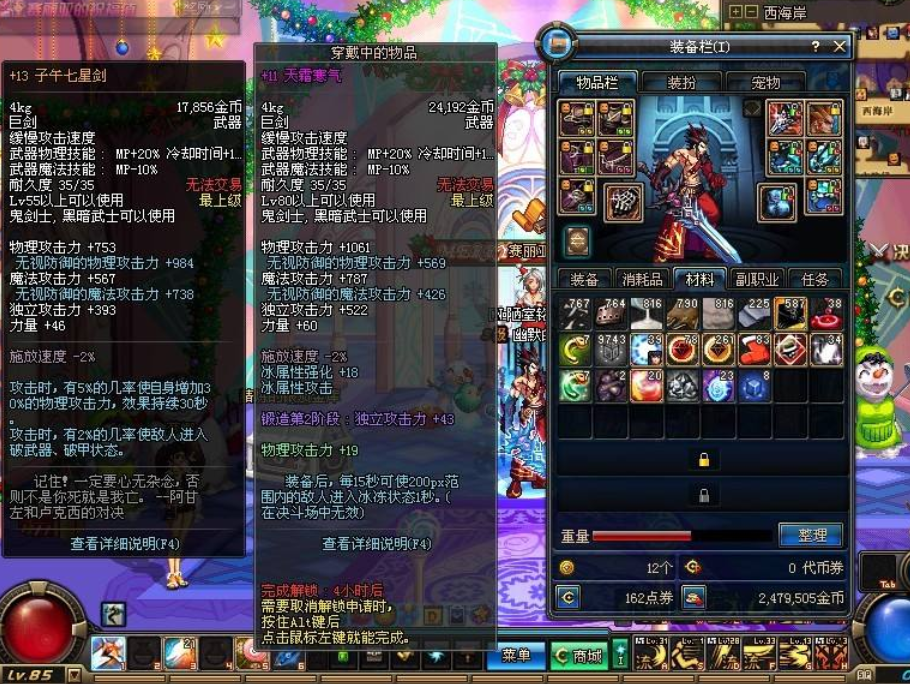 旭旭宝宝有光炎剑么_旭旭宝宝的剑皇_旭旭宝宝的剑宗武器幻化是什么