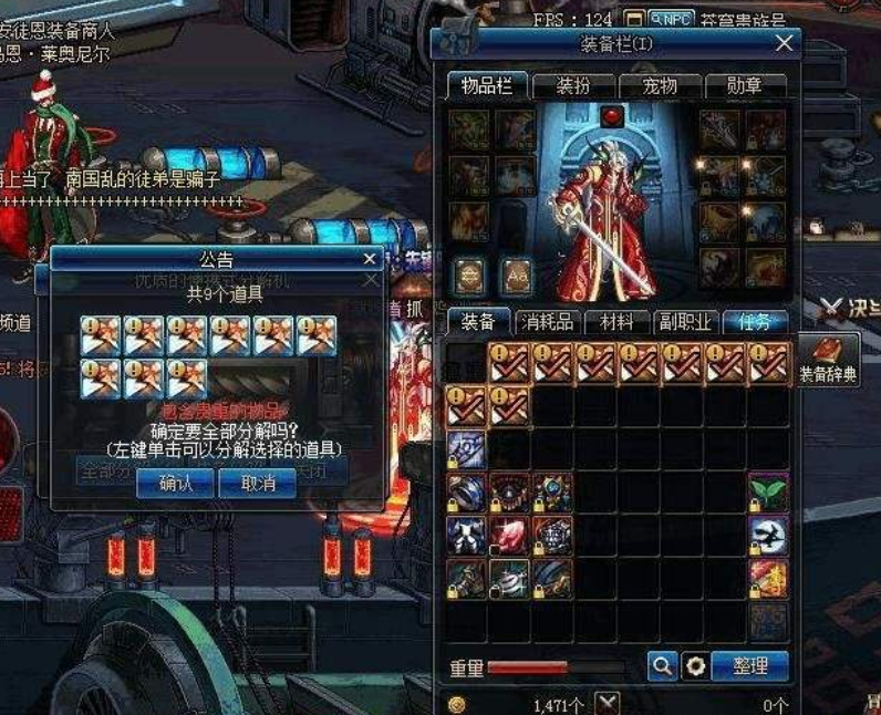 旭旭宝宝的剑宗武器幻化是什么_旭旭宝宝有光炎剑么_旭旭宝宝的剑皇
