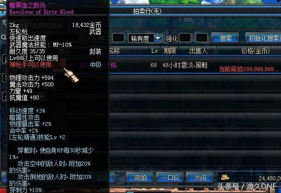 dnf85版本职业排名_dnf86版本职业pk排行_dnf版本职业排行8月