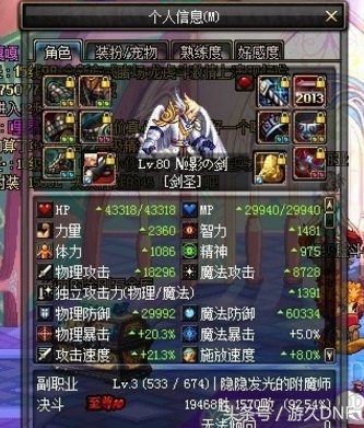 dnf版本职业排行8月_dnf86版本职业pk排行_dnf85版本职业排名