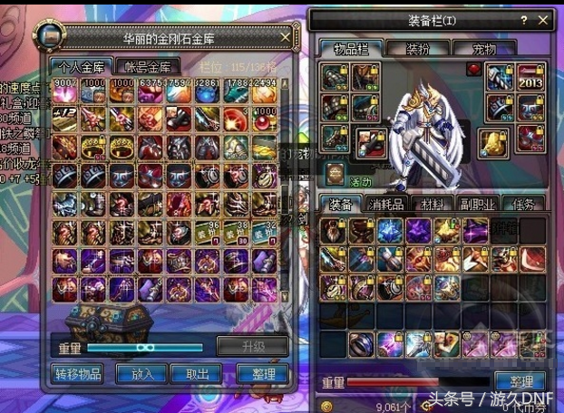 dnf85版本职业排名_dnf版本职业排行8月_dnf86版本职业pk排行