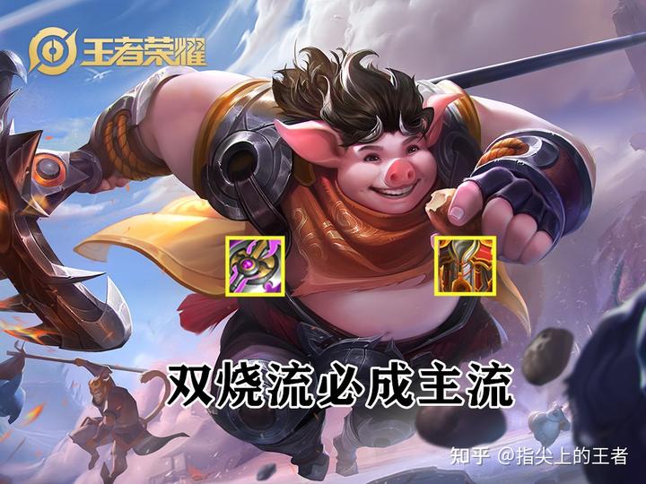 羊刀适合哪些英雄_适合羊刀的英雄_lol羊刀适合什么英雄