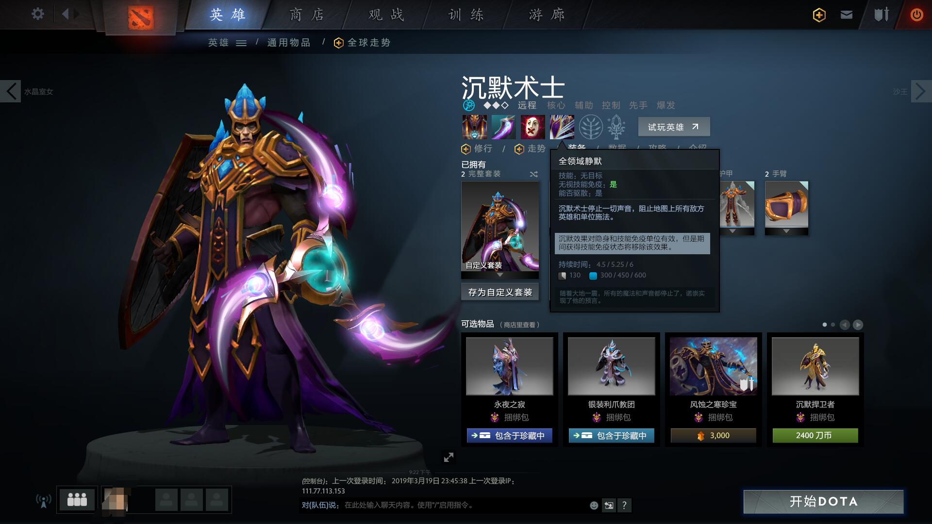拍拍熊dota_拍拍熊 斧王_拍拍熊补刀斧