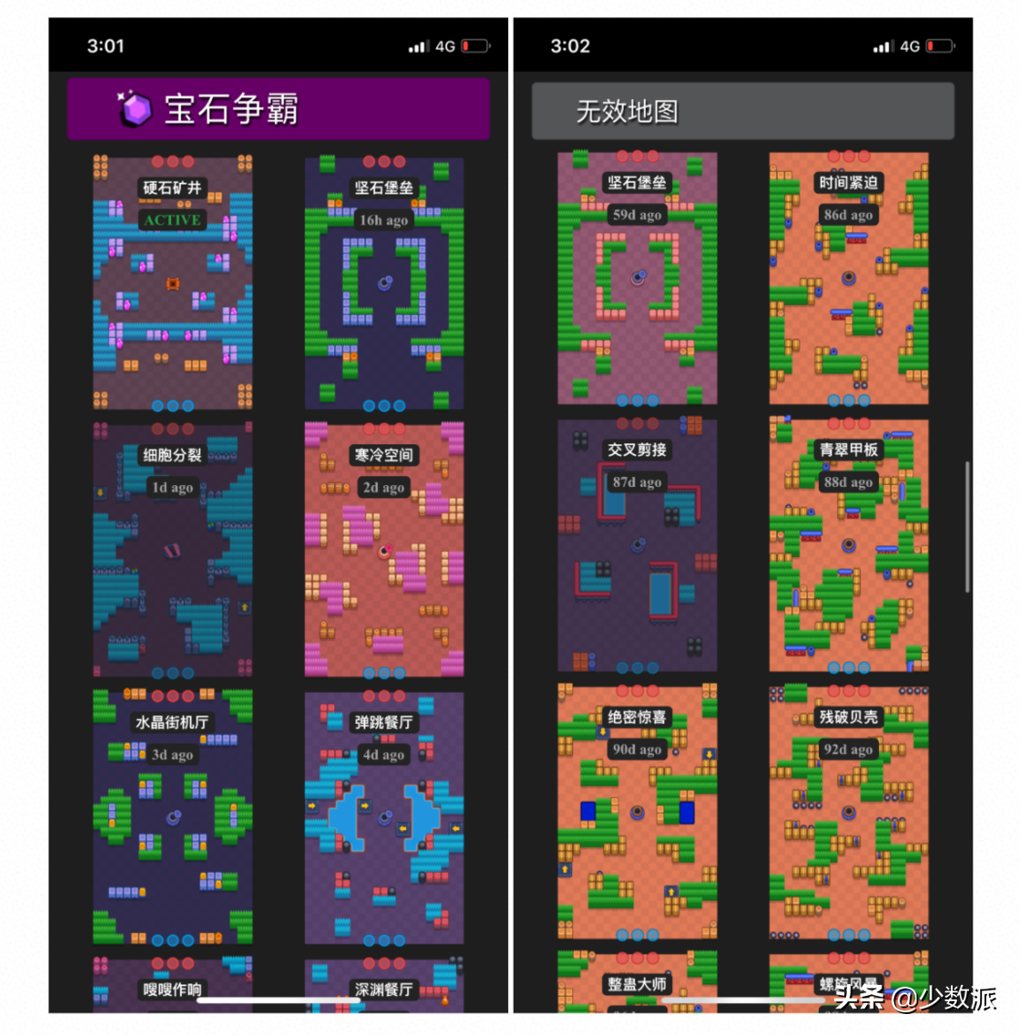 骷髅王打野视频_骷髅王2级打野_骷髅王打野前期出装