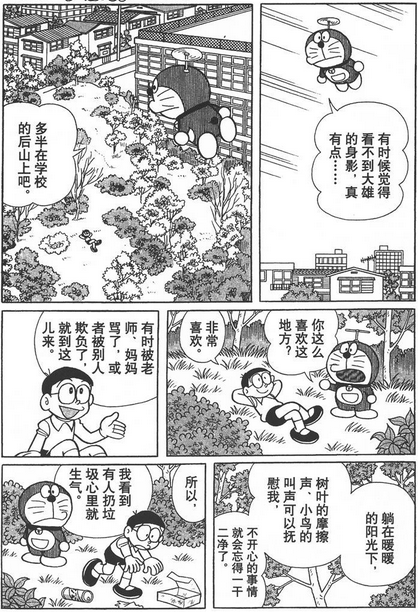 魔兽争霸道具大全图解_魔兽争霸道具等级_魔兽争霸道具