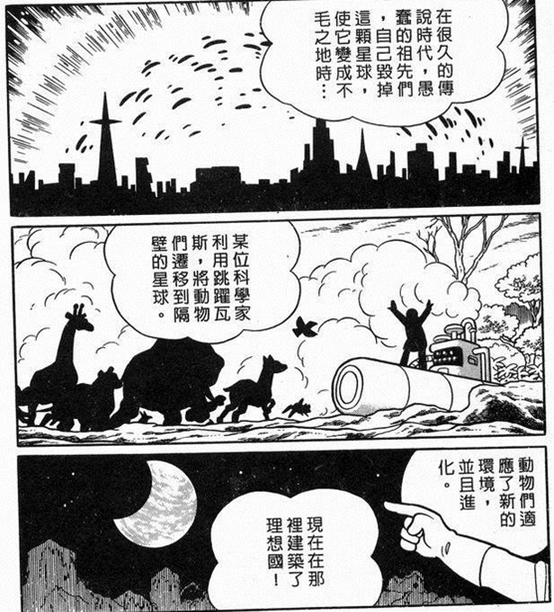 魔兽争霸道具等级_魔兽争霸道具大全图解_魔兽争霸道具