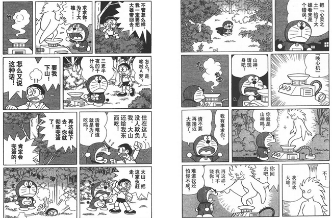 魔兽争霸道具_魔兽争霸道具等级_魔兽争霸道具大全图解