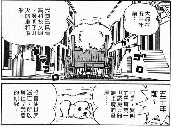 魔兽争霸道具大全图解_魔兽争霸道具_魔兽争霸道具等级