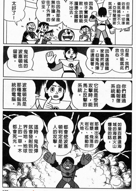 魔兽争霸道具等级_魔兽争霸道具_魔兽争霸道具大全图解