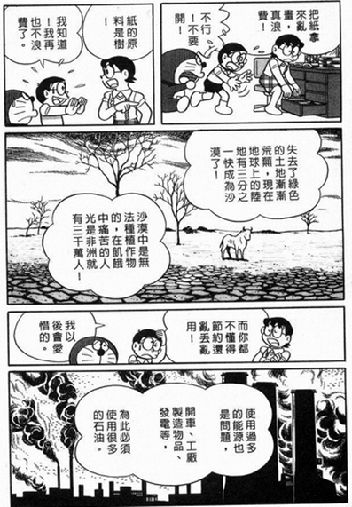 魔兽争霸道具大全图解_魔兽争霸道具_魔兽争霸道具等级