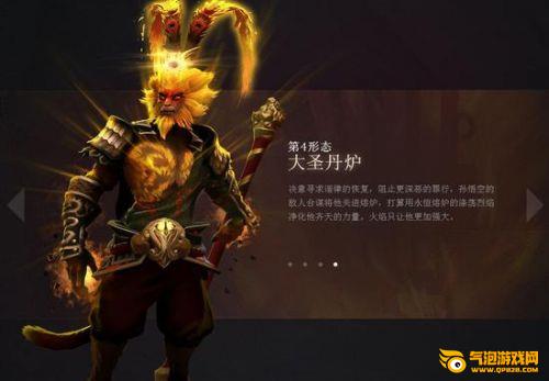 DOTA2新版7.0改动一览 新版7.0改动有哪些