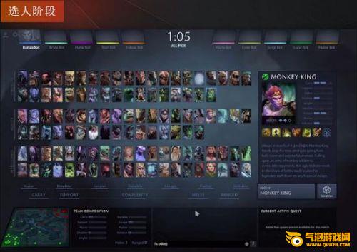 DOTA2新版7.0改动一览 新版7.0改动有哪些