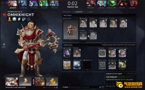 DOTA2新版7.0改动一览 新版7.0改动有哪些