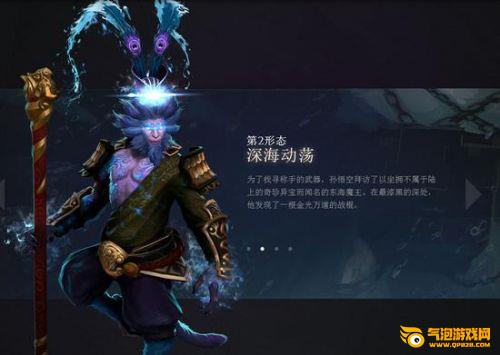 DOTA2新版7.0改动一览 新版7.0改动有哪些