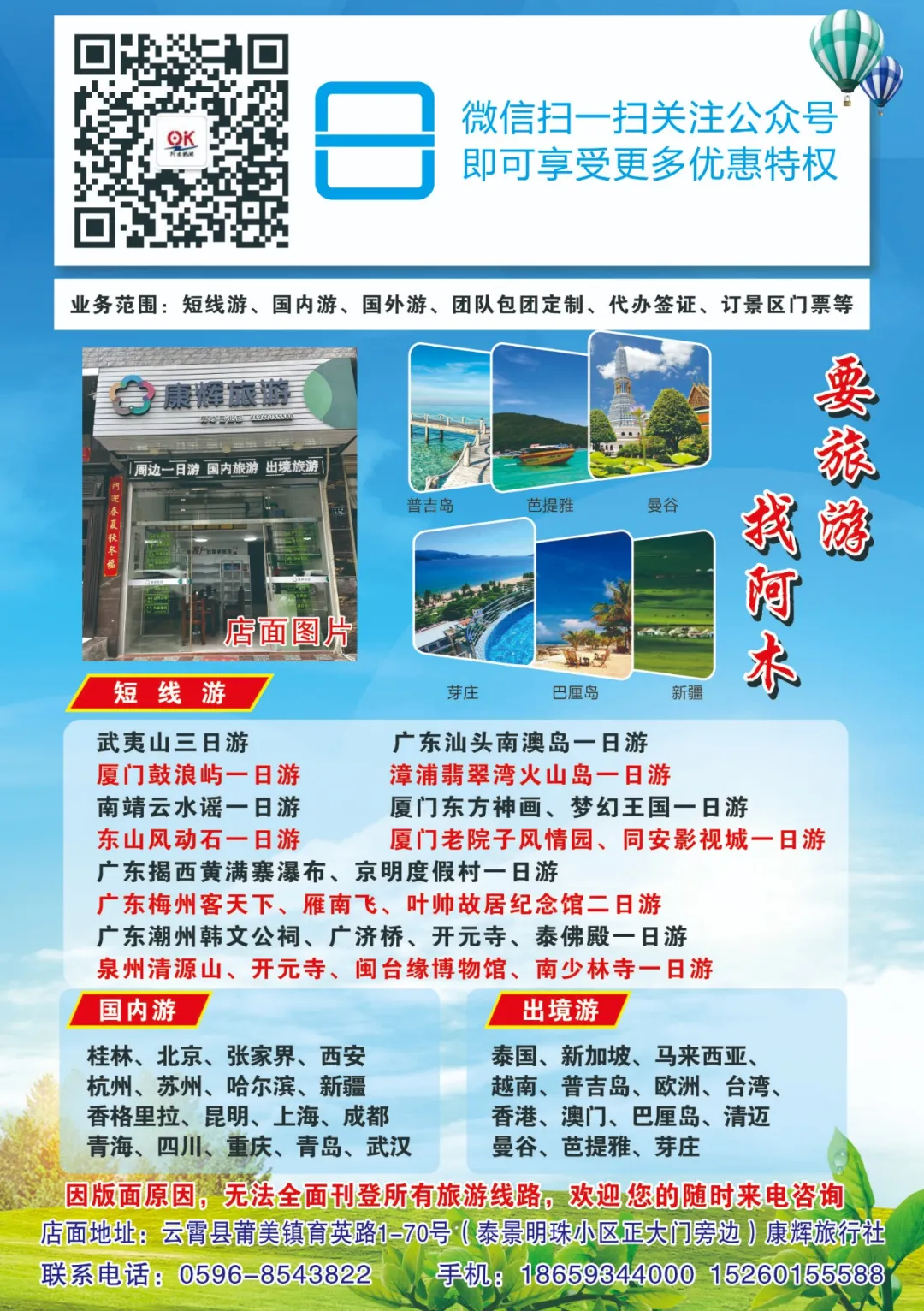 680 大地之灵_龙族大地与山之王言灵_大地灵契怎么获得