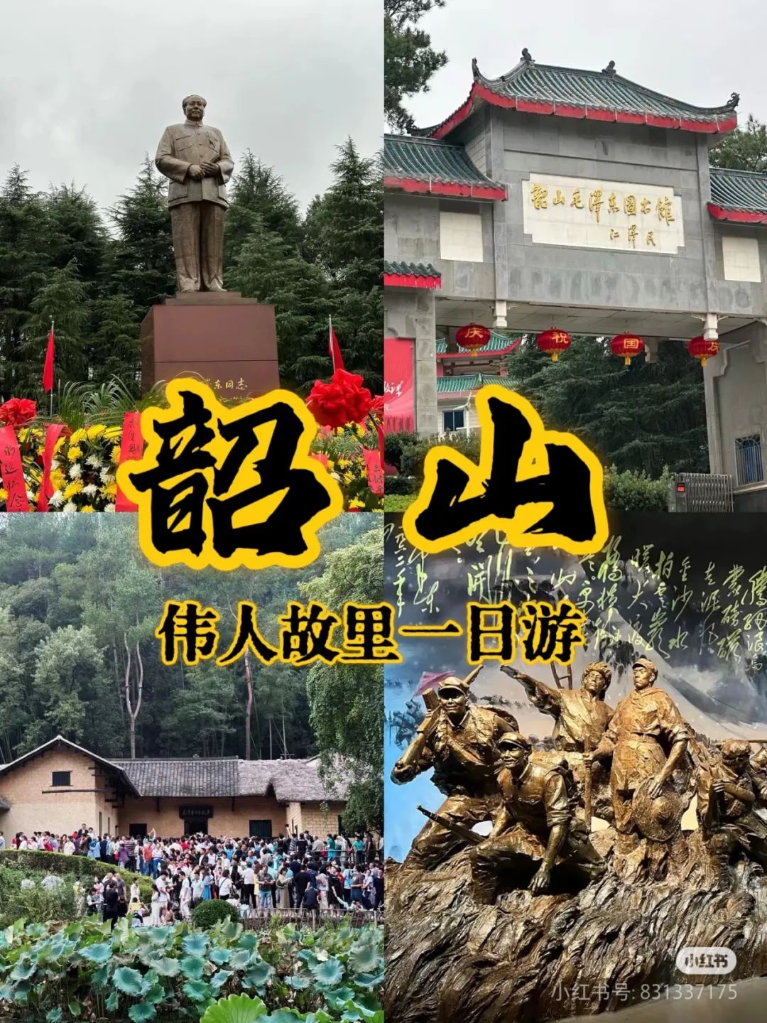 龙族大地与山之王言灵_680 大地之灵_大地灵契怎么获得