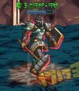 地下城召唤师视频_2021dnf召唤师视频_dnf召唤师pk视频