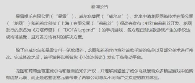 拍拍熊 刀塔传奇_拍拍熊dota2_刀塔传奇拍拍熊阵容