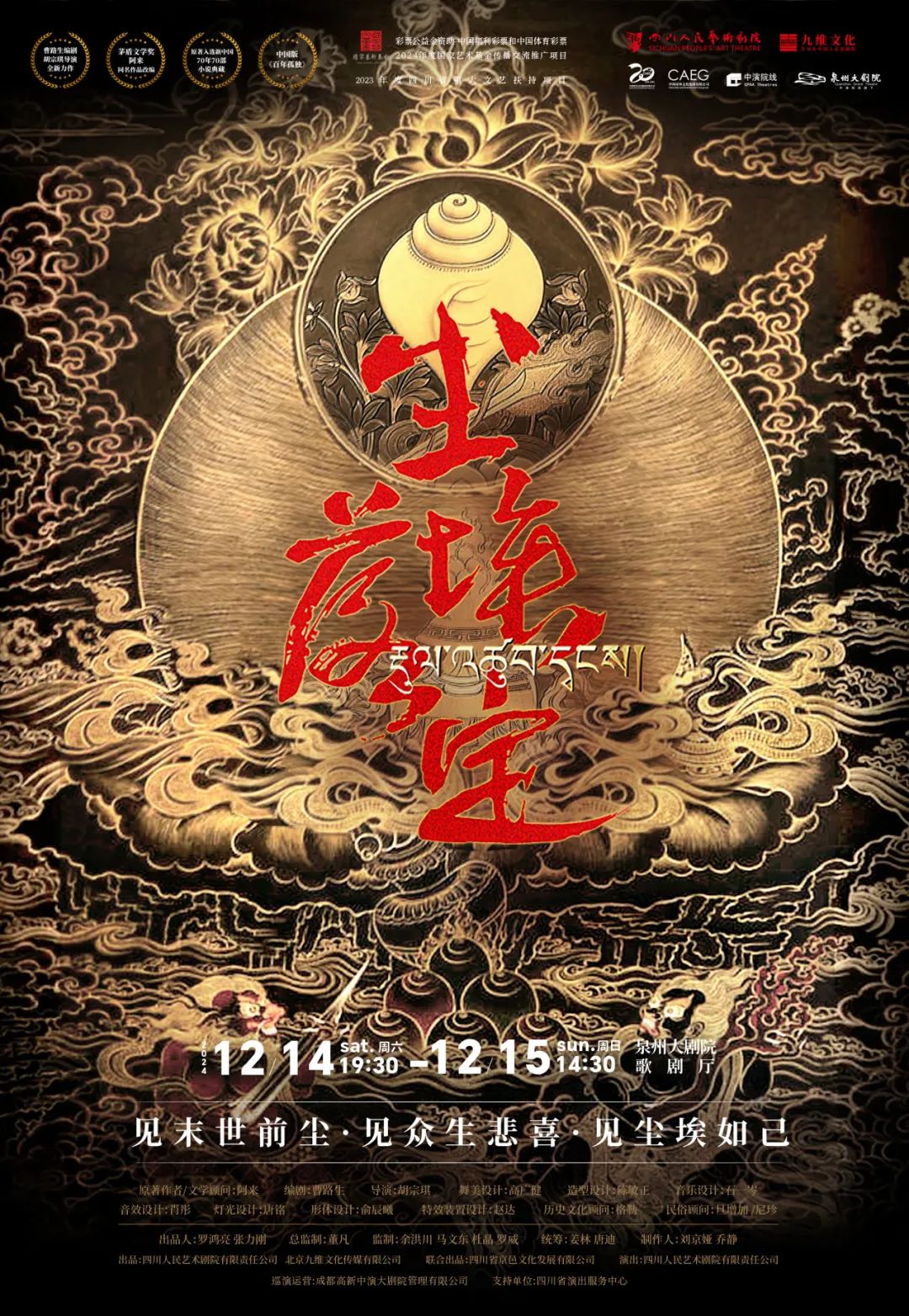 680 大地之灵_龙族大地与山之王言灵_大地灵契怎么获得